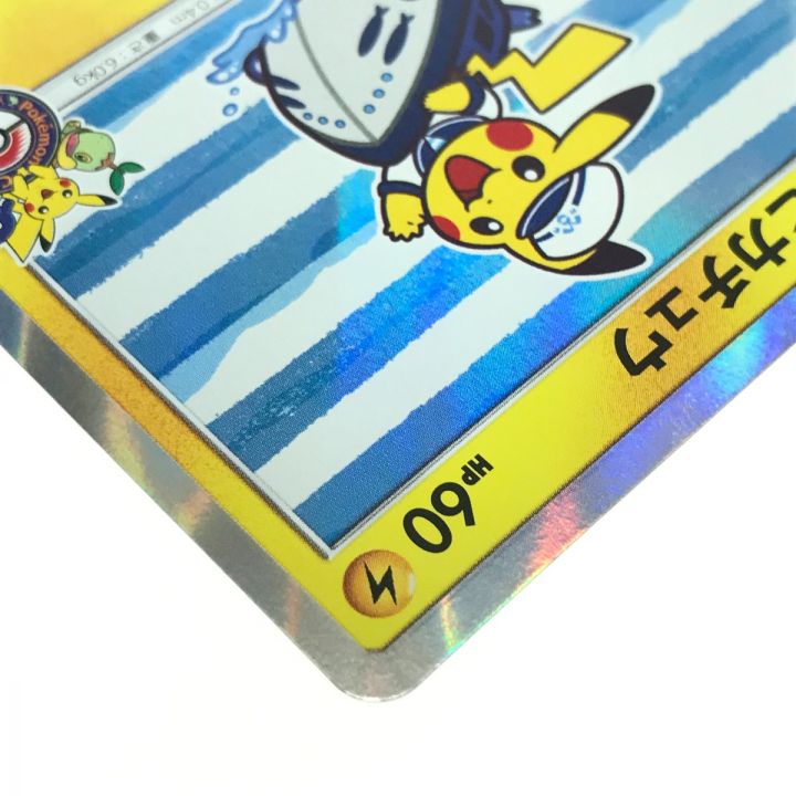 Pokemon ポケモンカード 283/SM/P ヨコハマのピカチュウ ｜中古｜なんでもリサイクルビッグバン