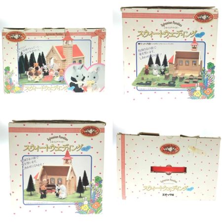   シルバニアファミリー スウィートウェディングセット 初期