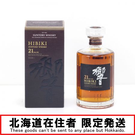 【北海道内限定発送】 SUNTORY サントリー ウイスキー 響 両面ブラックラベル 21年 700ml 43度 化粧箱付き 未開栓