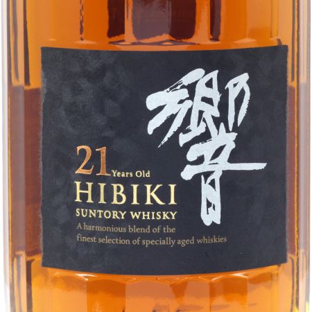 【北海道内限定発送】 HIBIKI サントリーヒビキ ウイスキー 響 両面ブラックラベル 21年 700ml 43度 化粧箱付き 未開栓