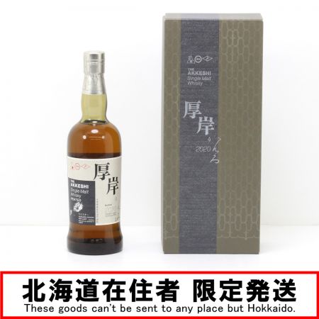 【北海道内限定発送】 THE AKKESHI 厚岸 シングルモル トピーテッド ウイスキー 2020 KANRO 寒露 かんろ 700ml 55度 未開栓