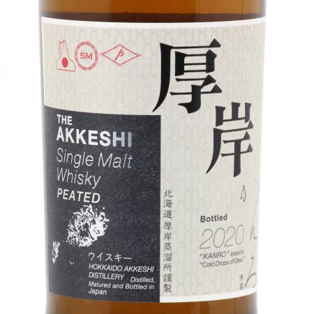 【北海道内限定発送】 THE AKKESHI 厚岸 シングルモル トピーテッド ウイスキー 2020 KANRO 寒露 かんろ 700ml 55度 未開栓