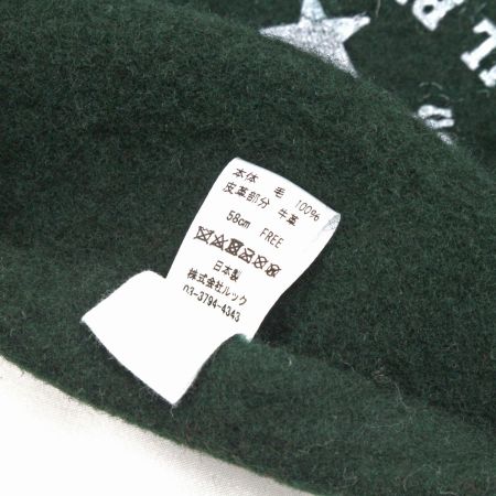  IL BISONTE イルビゾンテ ベレー帽 58cm グリーン