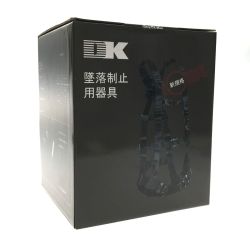 $$ 大華物産 フルハーネス型安全帯  Nランク
