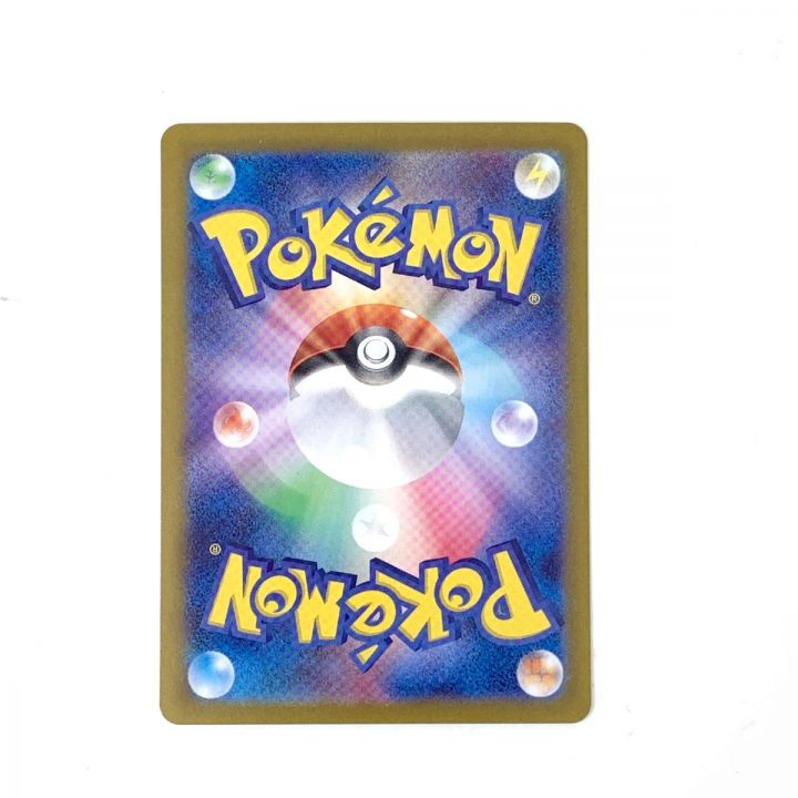 Pokemon ポケモンカード ナンジャモ SAR SV2D クレイバースト 096/071｜中古｜なんでもリサイクルビッグバン