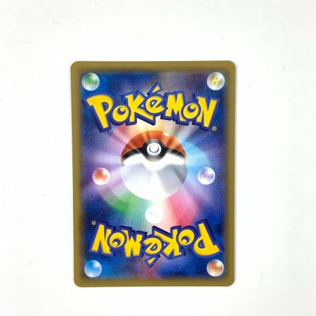   pokemaon ポケモン エリカのおもてなし SR SM9 タッグボルト 107/095