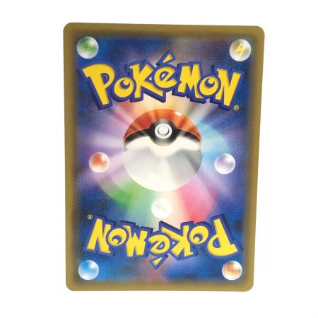   Pokemon ポケモンカード 068/064 リザードン&テールナーGX 