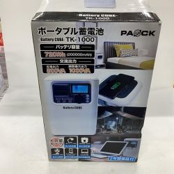 PAOCK ポータブル蓄電池 TK-1000 Aランク