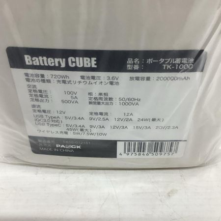 PAOCK ポータブル蓄電池 TK-1000