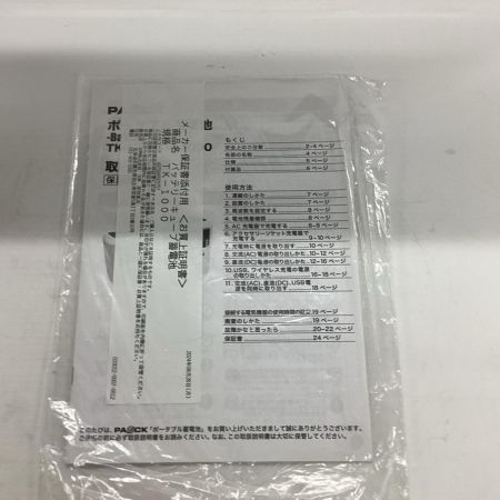 PAOCK ポータブル蓄電池 TK-1000