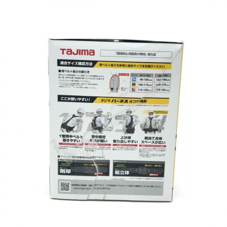  TAJIMA タジマ ランヤード一体型 フルハーネス 外箱に破れあり YCC-22