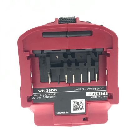 HiKOKI ハイコーキ コードレスインパクトドライバ　 WH36DD スコーピオンレッド 本体のみ 36V 