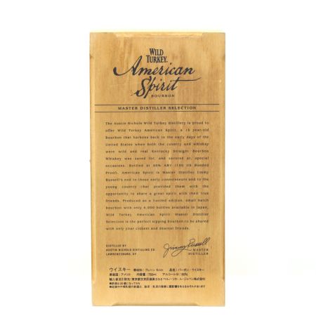  WILD TURKEY ワイルドターキー バーボンウイスキー アメリカンスピリット 15年 750ml 50度 木製ギフトBOX付き 未開栓