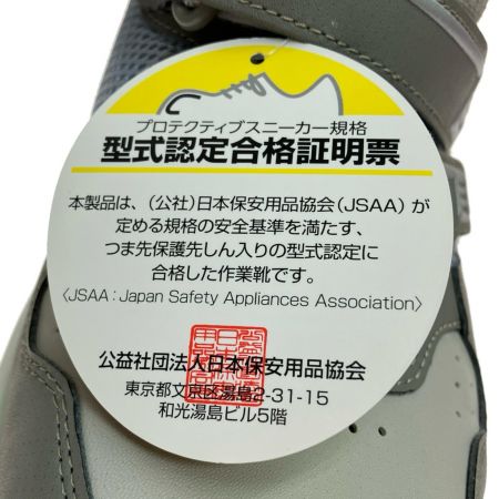   ミドリ安全 プロテクティブスニーカー 27.5cm  G3695 グレー