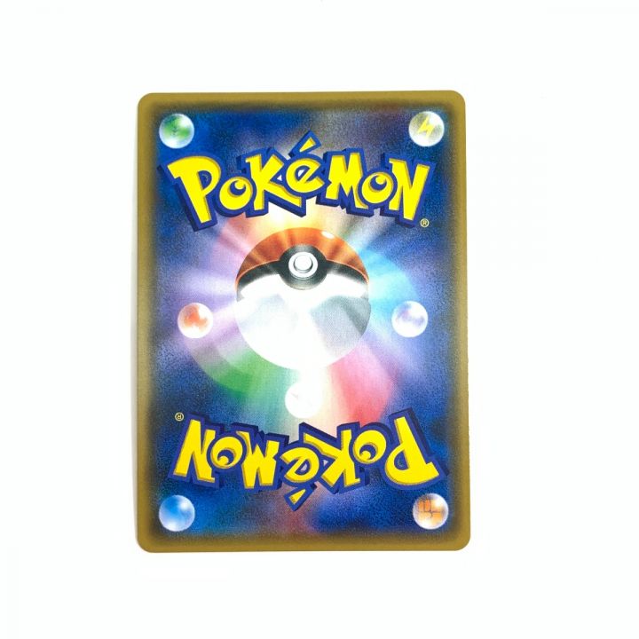 pokemon ポケモン スイレン SR SM4+ GXバトルブースト 118/114｜中古｜なんでもリサイクルビッグバン