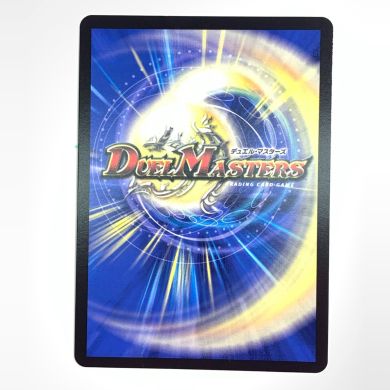 無月」の頂＄スザーク＄【SR】{24EX1SP4/SP8}《闇》｜中古 