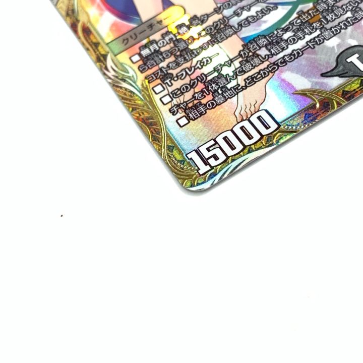 無月」の頂＄スザーク＄【SR】{24EX1SP4/SP8}《闇》｜中古 