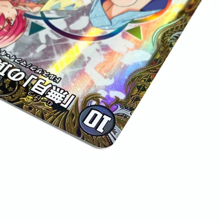 無月」の頂＄スザーク＄【SR】{24EX1SP4/SP8}《闇》｜中古 