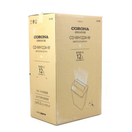  CORONA コロナ 衣類乾燥除湿機 CD-WH1224-W クリスタルホワイト CD-WH1224