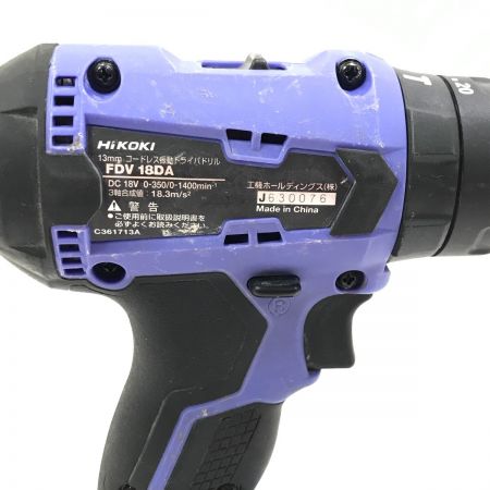  HiKOKI ハイコーキ 振動ドリル BSL1820M バイオレット