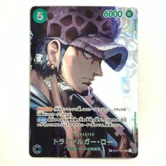   ONE PIECE CARD【SRパラレル】 トラファルガー・ロー 謀略の王国 OP01-047 Bランク