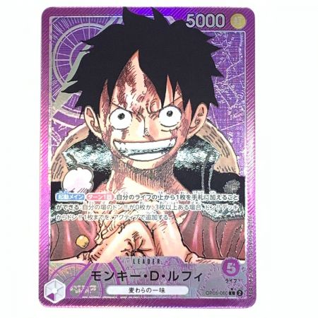   ONE PIECE CARD 【Lパラレル】 モンキー・D・ルフィ 新時代の主役 OP05-060