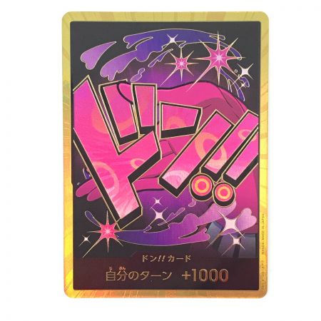   ONE PIECE CARD ワンピースカード トレカ【SPパラレル】ドン!!カード ヴィンスモーク・レイジュ　THE BEST OPDONSP