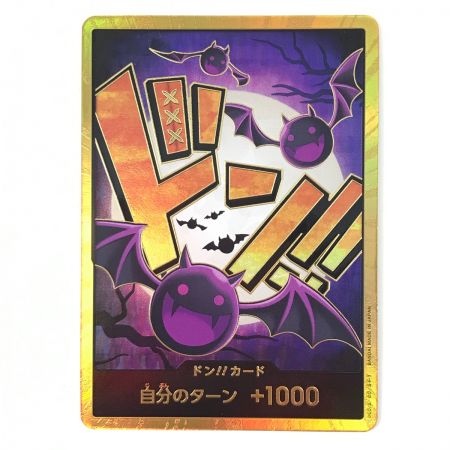   ONE PIECE CARD ワンピースカード トレカ【SPパラレル】ドン!!カード ゲッコー・モリア　THE BEST OPDONSP