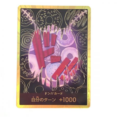   ONE PIECE CARD ワンピースカード トレカ【SPパラレル】ドン!!カード シャーロット・カタクリ THE BEST OPDONSP