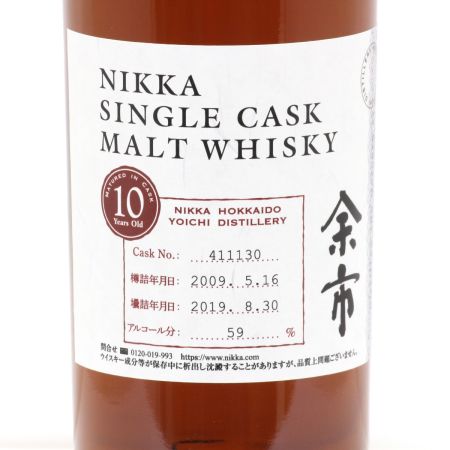 【北海道内限定発送】 NIKKA ニッカウヰスキー 余市 シングルカスク モルト ウイスキー 10年 700ml 59度 未開栓