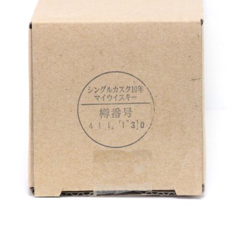 【北海道内限定発送】 NIKKA ニッカウヰスキー シングルカスク モルトウイスキー 10年 2009～2019年 700ml 59度 箱付 未開栓