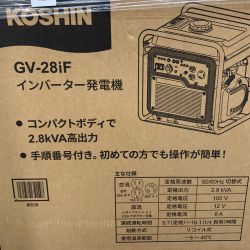 KOSHIN 大型機械 インバーター発電機 KOSHIN GV-28iF オレンジ 程度A 本体のみ 4サイクル A2403095381 GV-28iF オレンジ Aランク