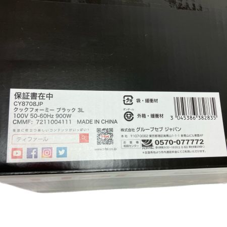  T-fal ティファール 電気圧力鍋 CY8708JP