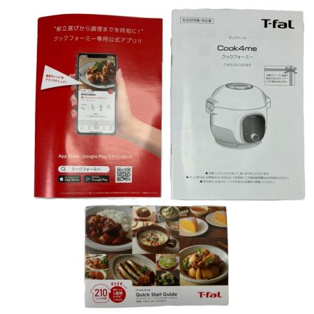  T-fal ティファール 電気圧力鍋 CY8708JP