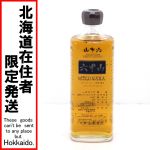 北海道内限定発送】 白玉醸造 魔王 名門の粋 焼酎 1800ml 25