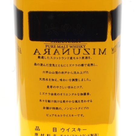 【北海道内限定発送】 六甲山蒸溜所 六甲山 MIZNARA ミズナラ ピュアモルト ウイスキー 42度 720ml 未開栓