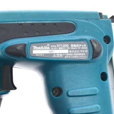  MAKITA マキタ タッカ ST120DRF ブルー