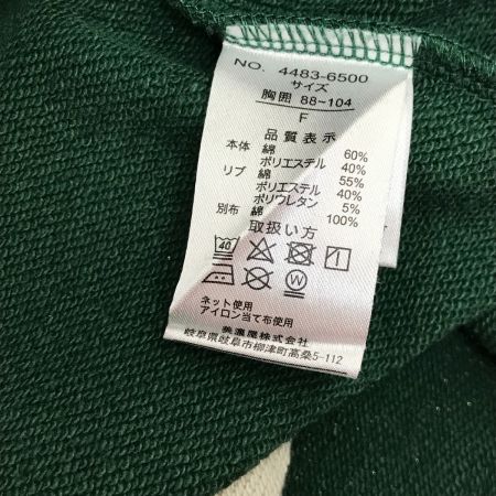  Hally Potter ハリー・ポッター クィディッチシリーズ スリザリン ラガーシャツ フリーサイズ