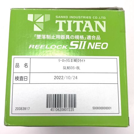  TITAN タイタン リーロック S2NEO ライト ブラック （墜落制止用器具）
