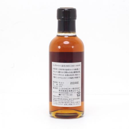 【北海道内限定発送】 NIKKA ニッカウヰスキー  余市 1980's 53度 180ml 1980年～1989年モルト 未開栓