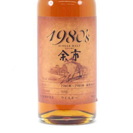 【北海道内限定発送】 YOICHI 余市/ニッカウイスキー 余市 1980's 53度 180ml 1980年～1989年モルト 未開栓
