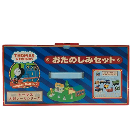   木製トーマス おたのしみセット