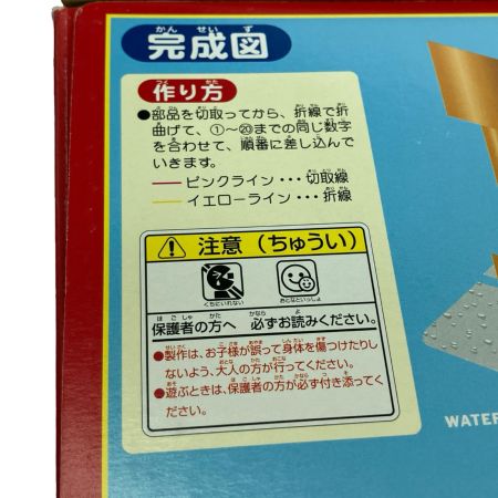   木製トーマス おたのしみセット