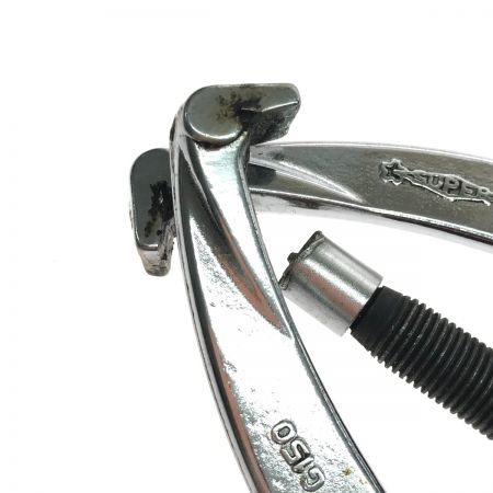  SUPERTOOL ギアプーラー G-150S