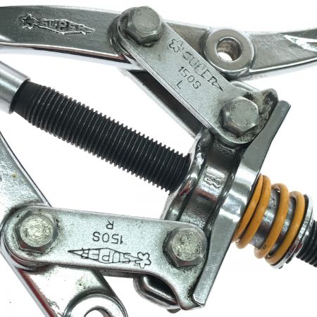  SUPERTOOL ギアプーラー G-150S