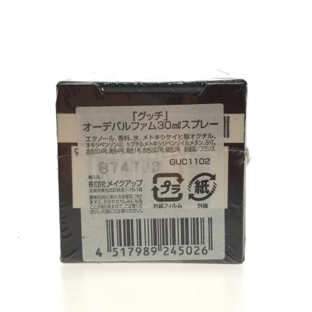  GUCCI グッチ オーデパルファム 30ml スプレー
