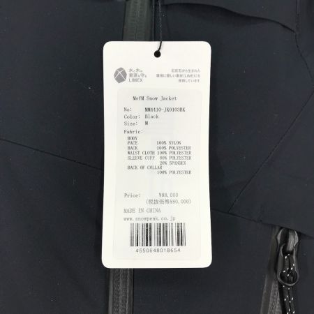  snowpeak スノーピーク ジャケット Mサイズ MM4410-JK01 ブラック