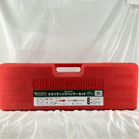 STRAIGHT スライディングハンマーセット 19-9431 付属品完備