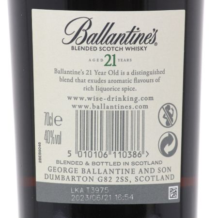  Ballantine's バランタイン スコッチウイスキー 21年 700ml 40度 ギフトBOX付 未開栓