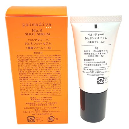   palmadiva パルマディーバ 美容液 美容クリーム 化粧下地・日焼け止め 4点セット